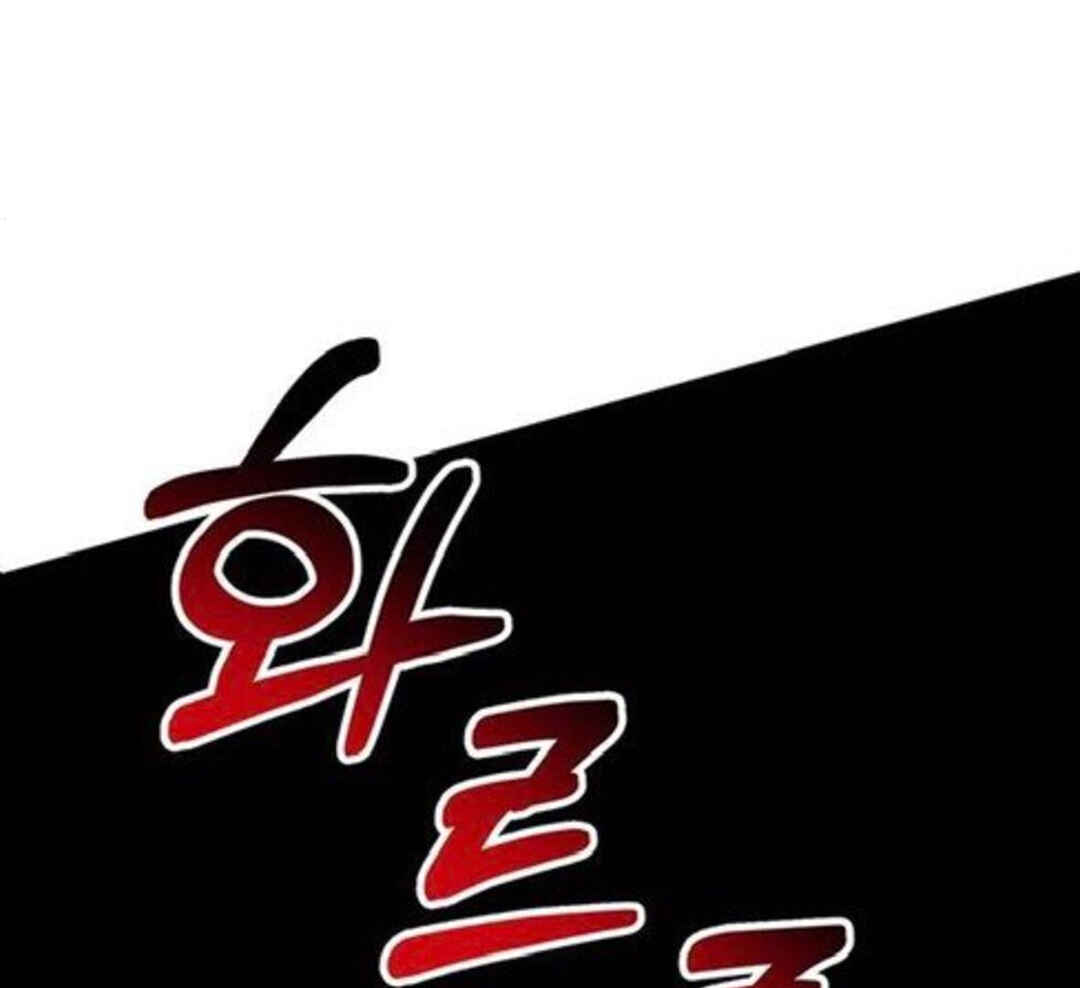 Chapter 2 - Page 80