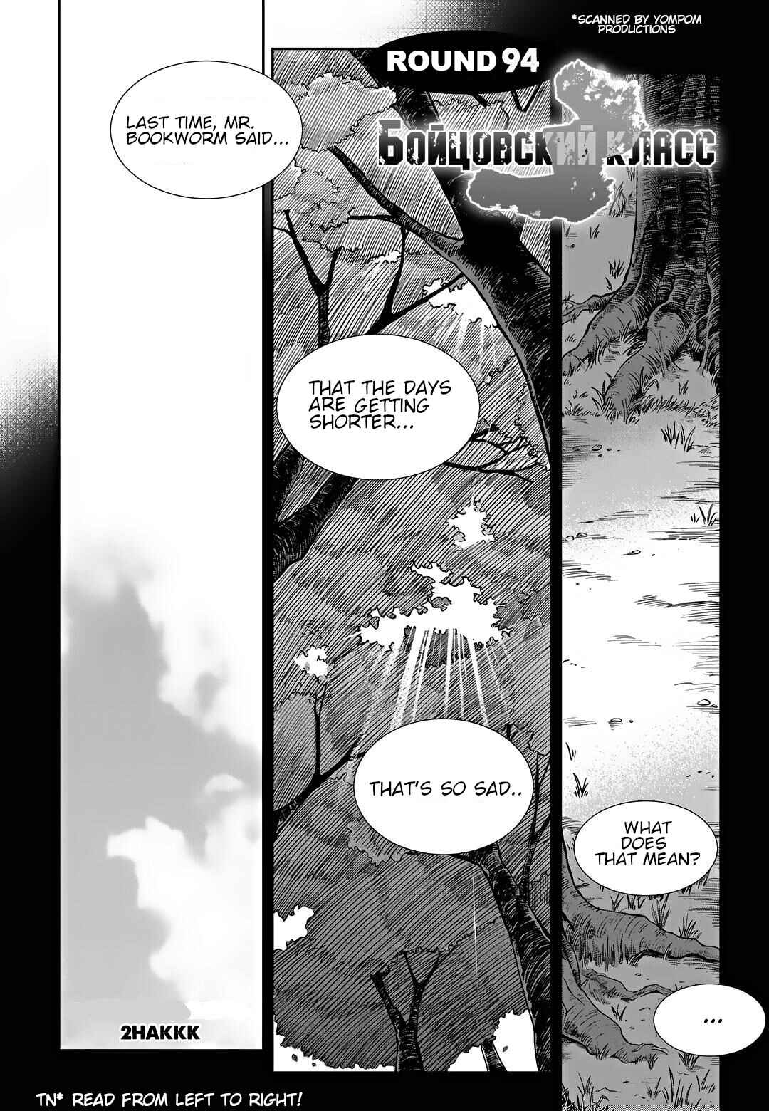 Chapter 94 - Page 1