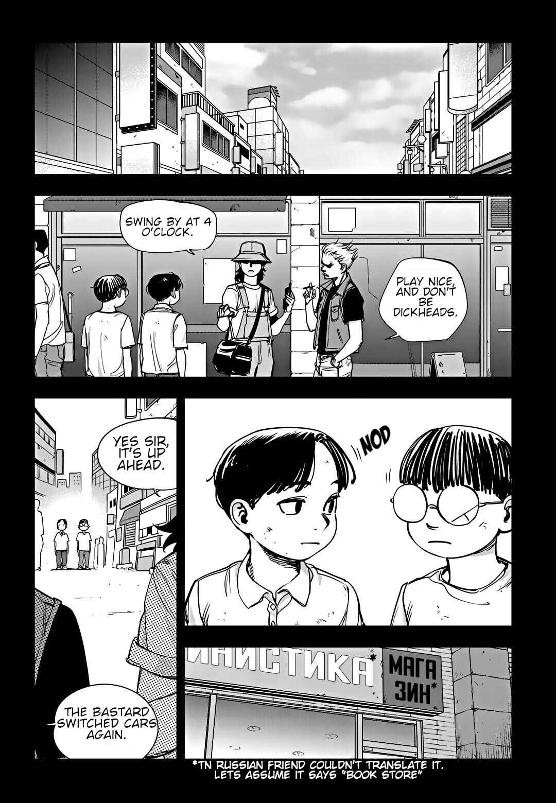 Chapter 94 - Page 25