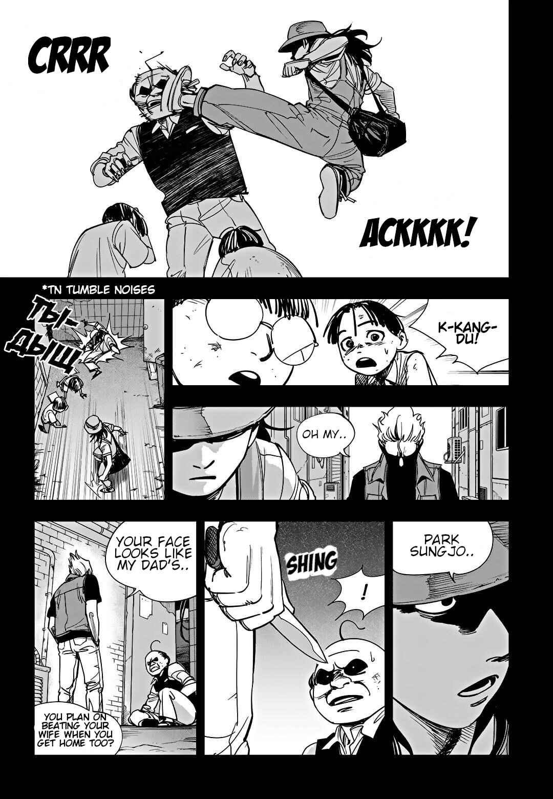 Chapter 94 - Page 29