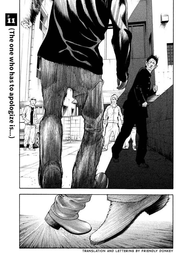 Chapter 11 - Page 1