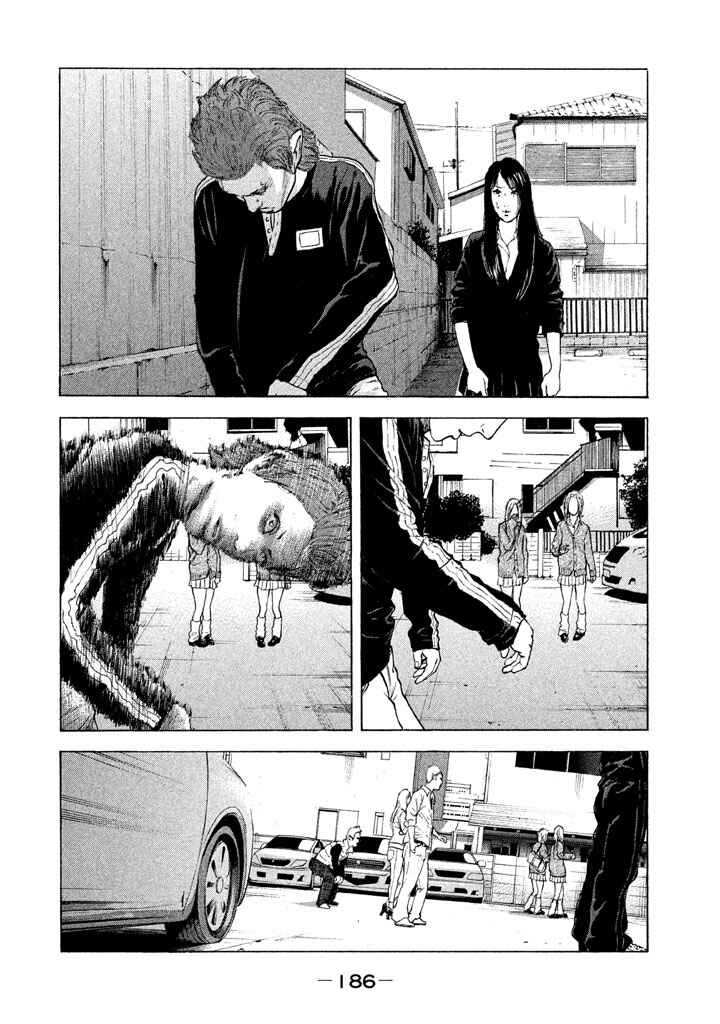 Chapter 11 - Page 2
