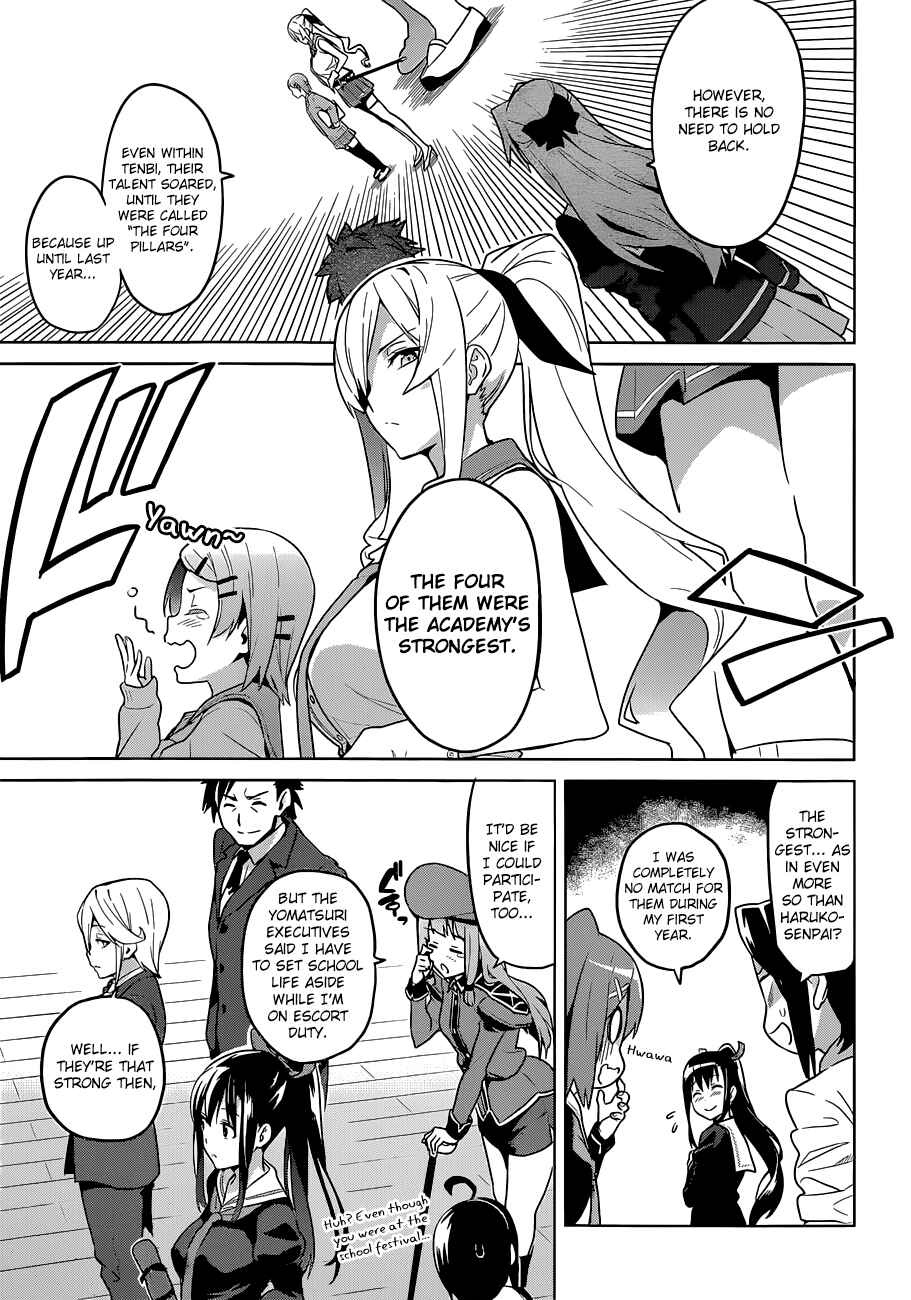 Chapter 66 - Page 17