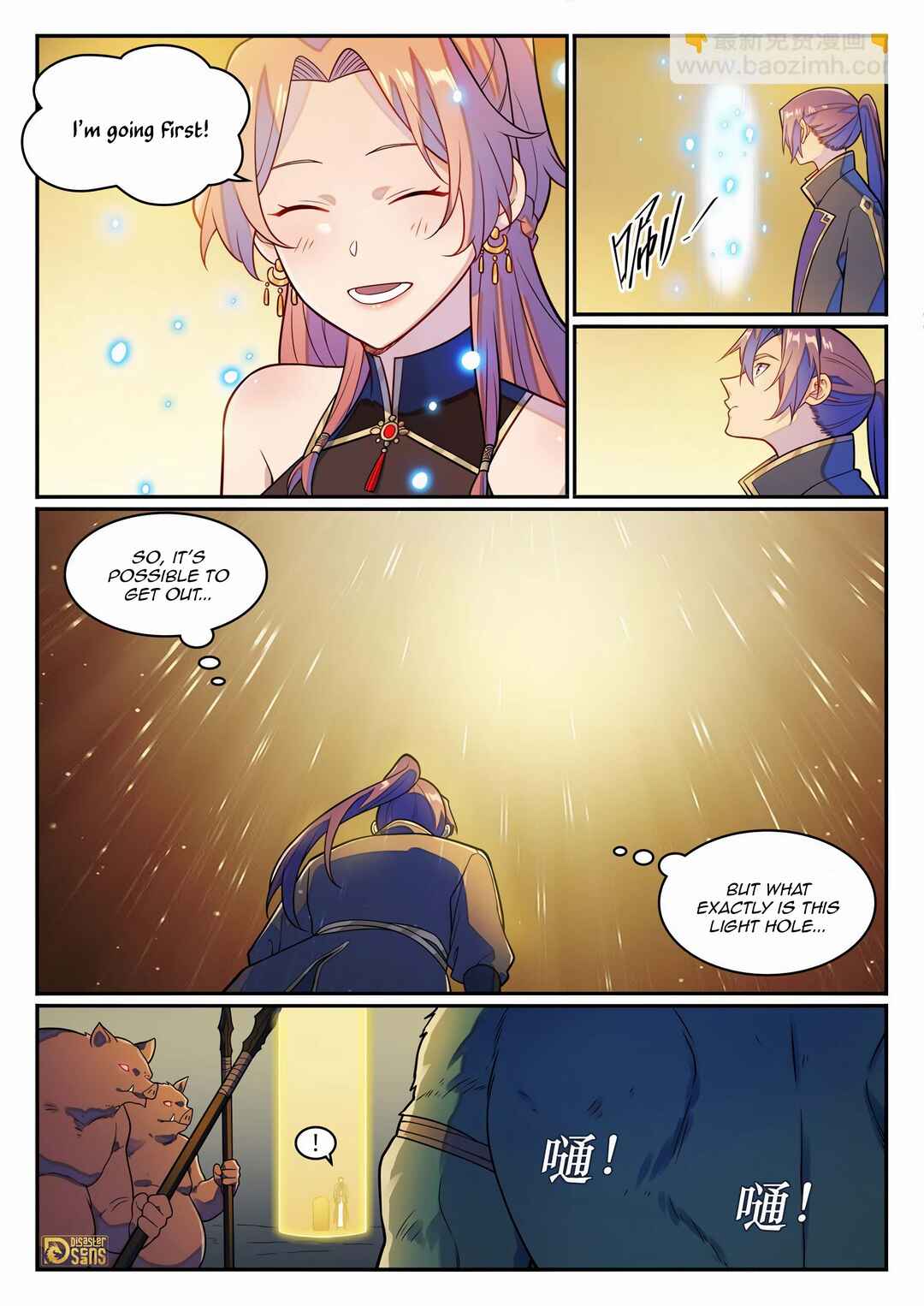 Chapter 1244 - Page 5