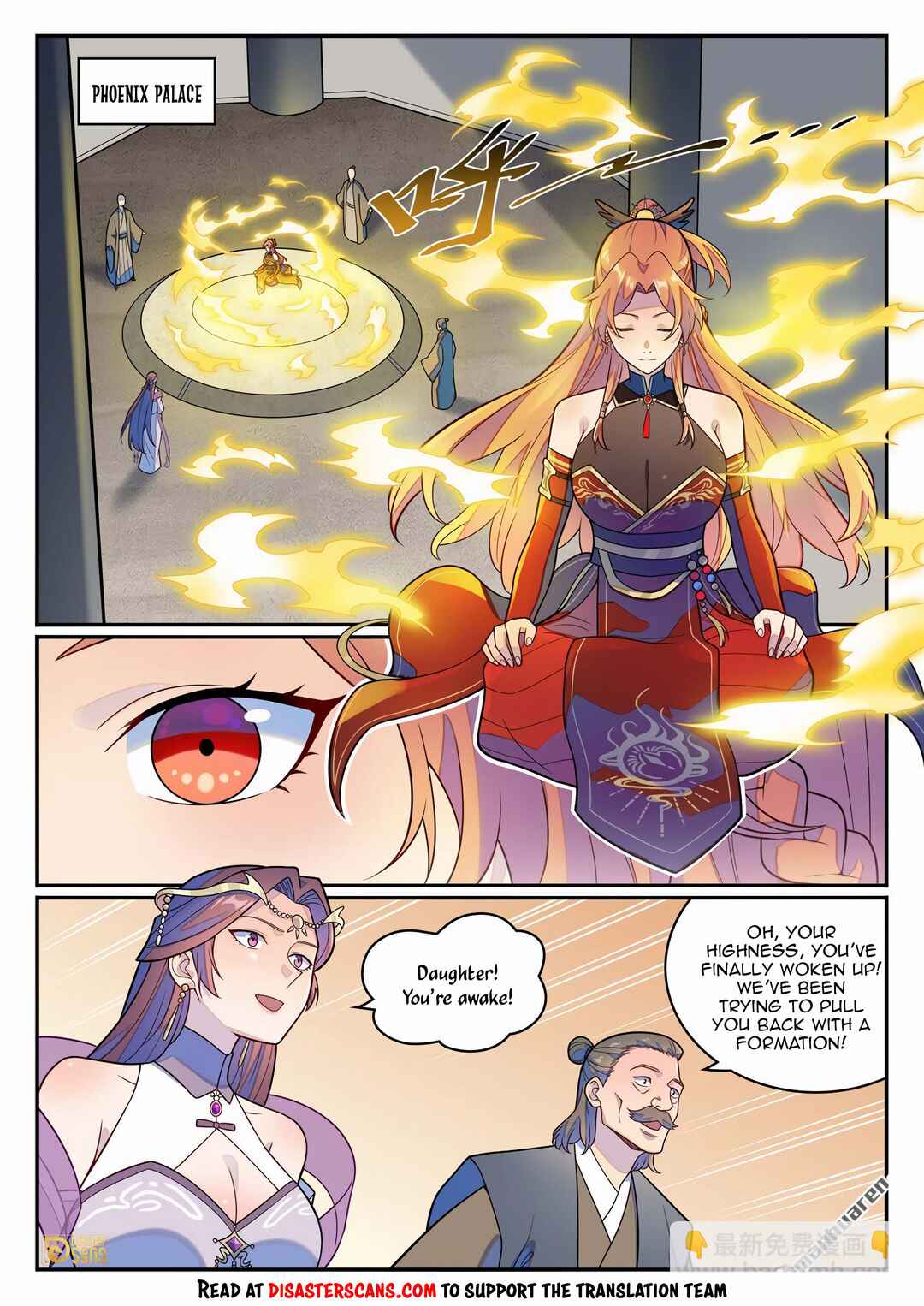 Chapter 1244 - Page 7