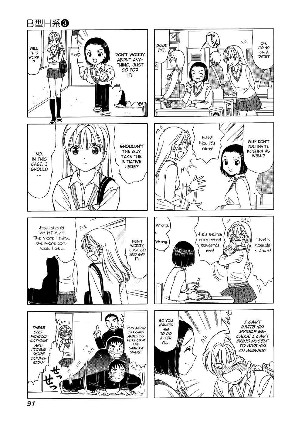 Chapter 92 - Page 3