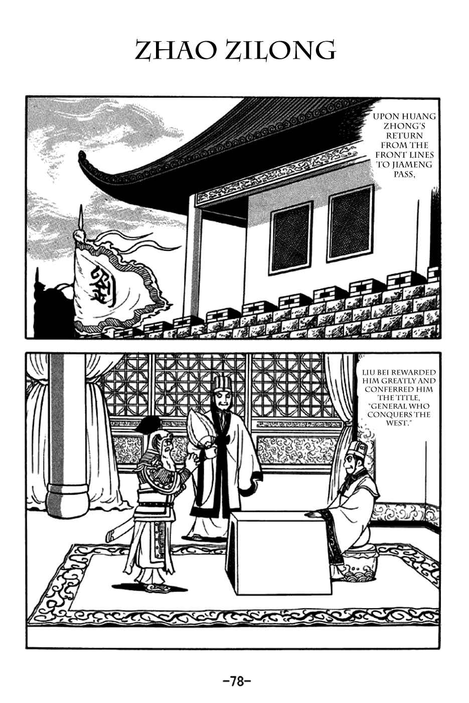 Chapter 253 - Page 1