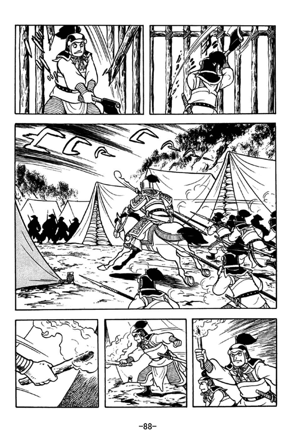 Chapter 253 - Page 11
