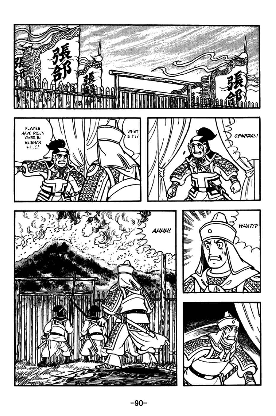 Chapter 253 - Page 13