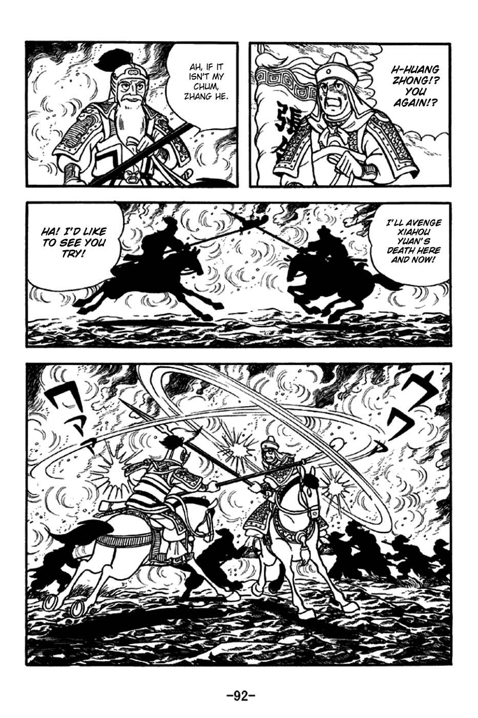 Chapter 253 - Page 15