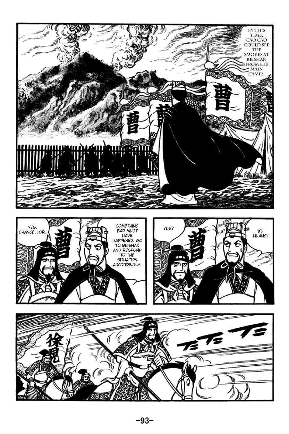 Chapter 253 - Page 16