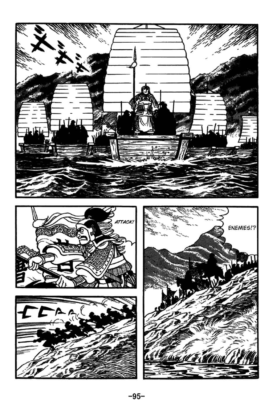 Chapter 253 - Page 18