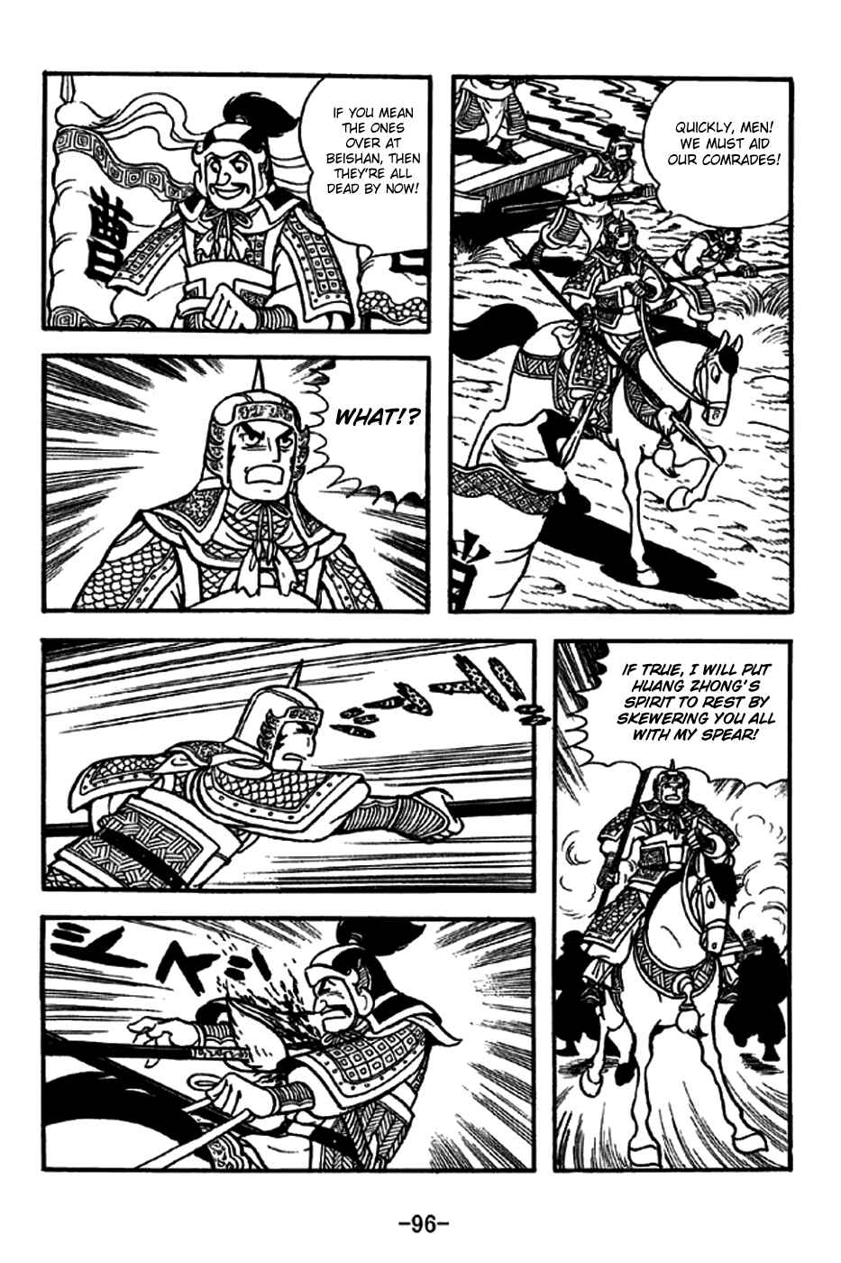 Chapter 253 - Page 19