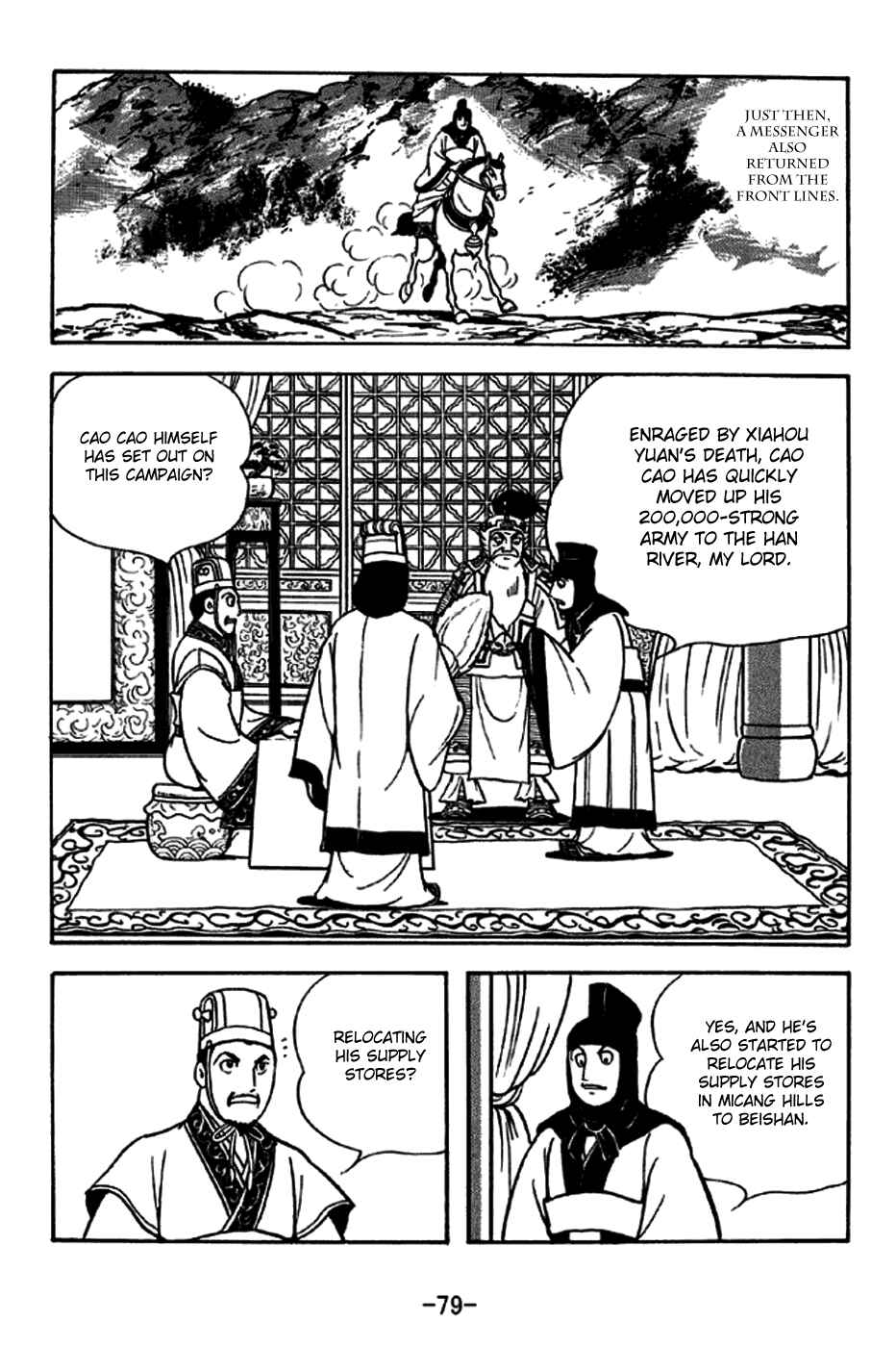 Chapter 253 - Page 2