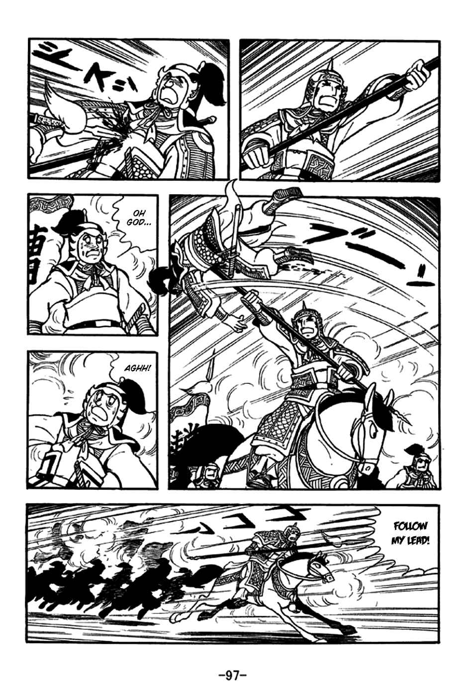 Chapter 253 - Page 20
