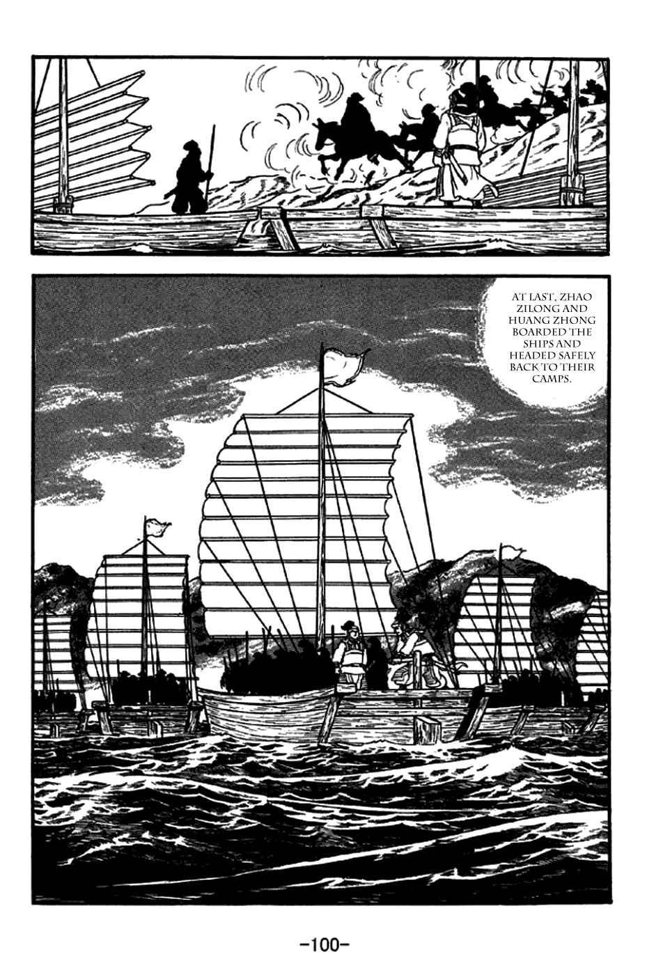 Chapter 253 - Page 23