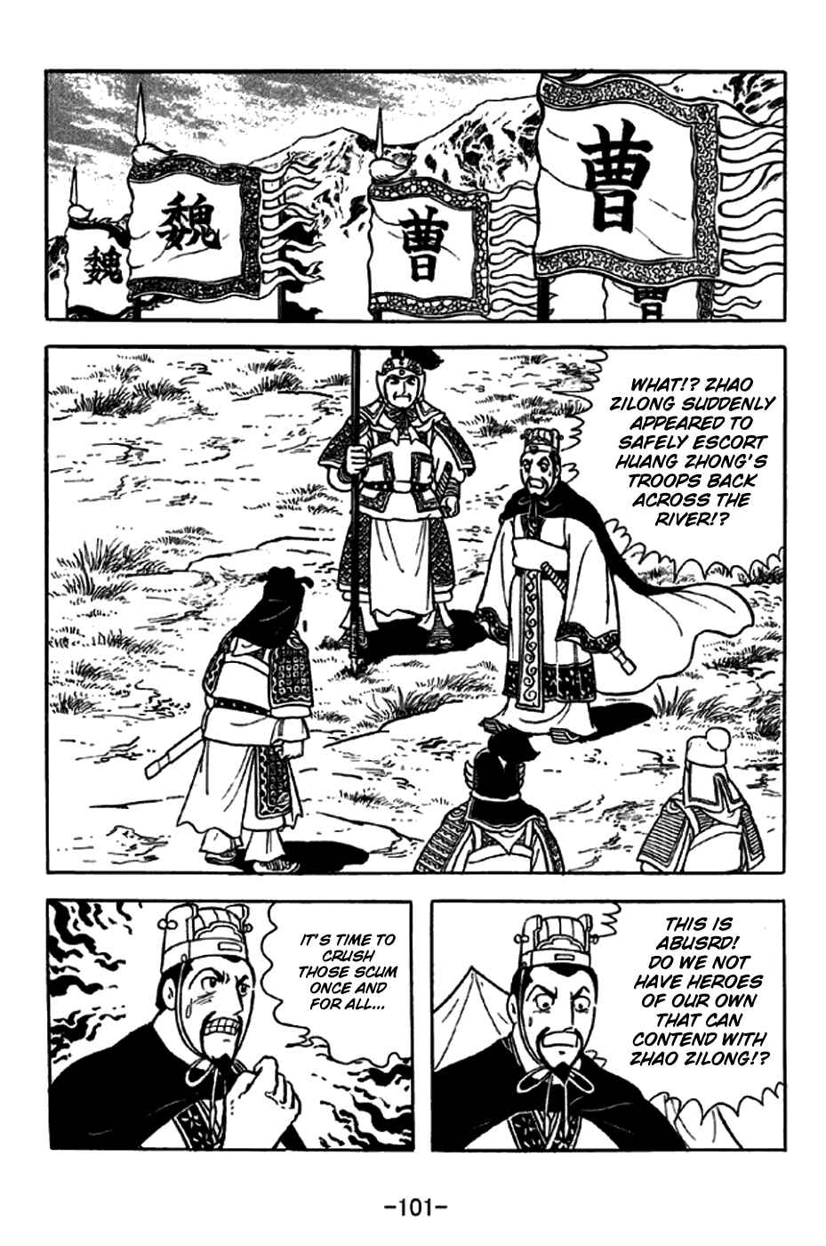 Chapter 253 - Page 24