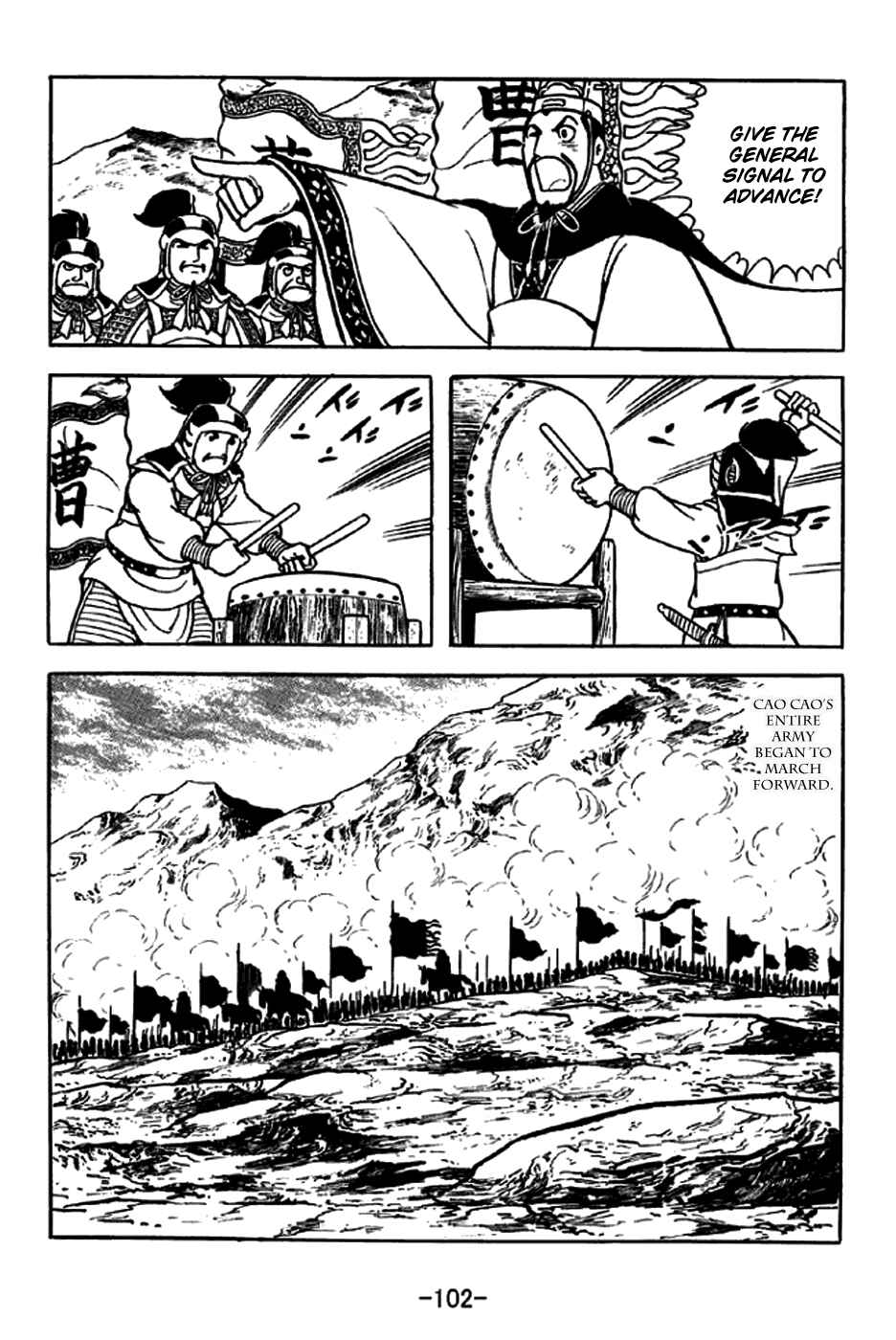 Chapter 253 - Page 25