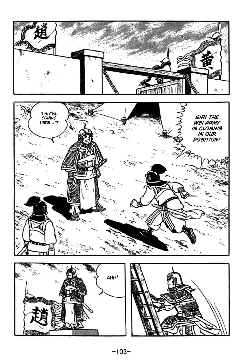 Chapter 253 - Page 26