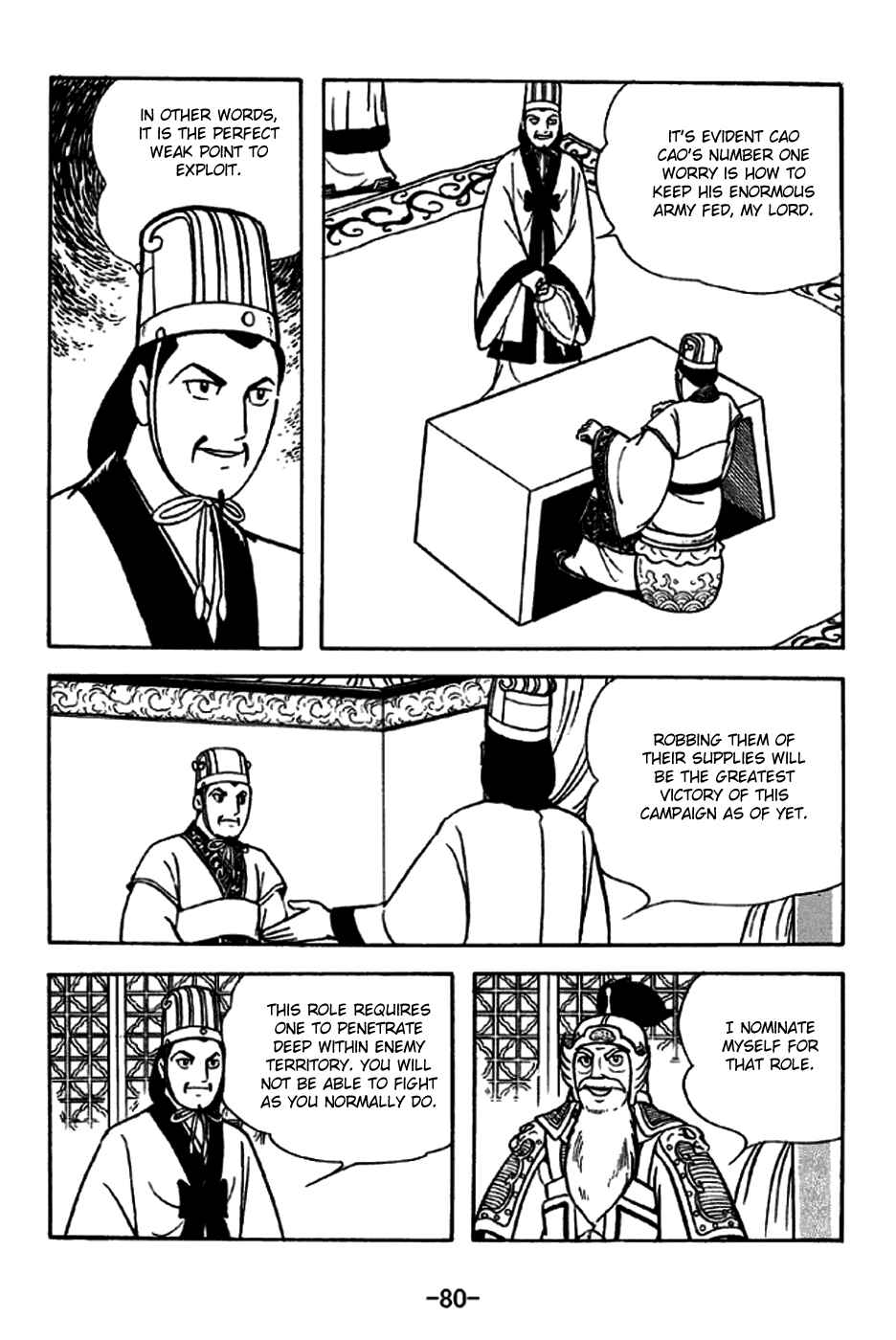 Chapter 253 - Page 3