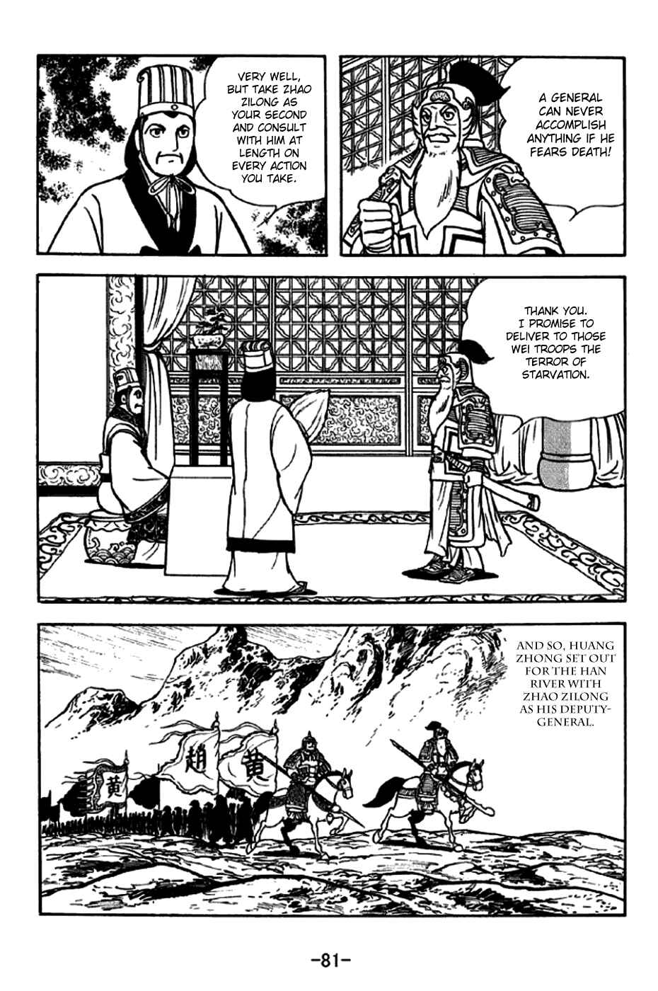 Chapter 253 - Page 4