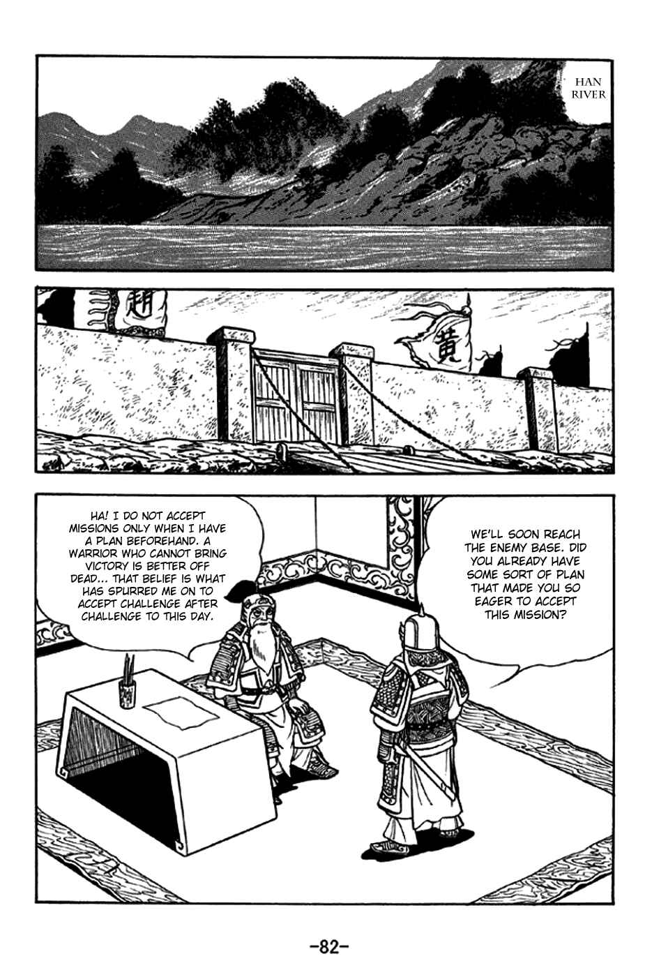 Chapter 253 - Page 5