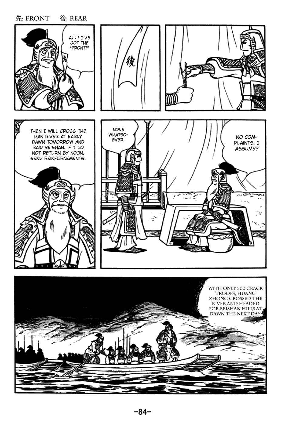 Chapter 253 - Page 7
