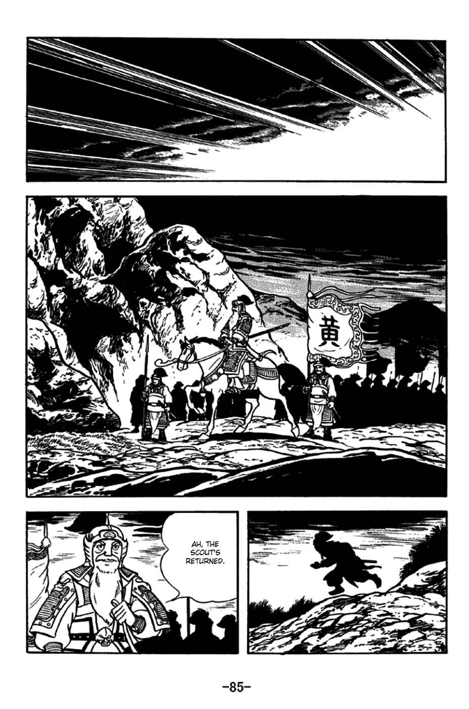Chapter 253 - Page 8