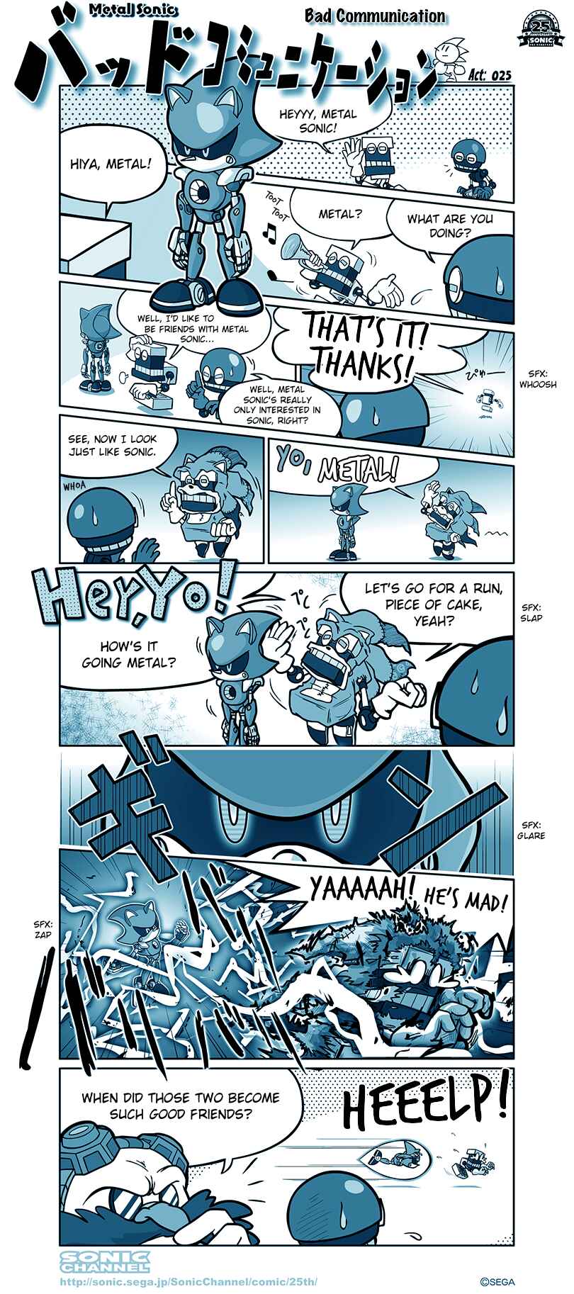 Chapter 25 - Page 1