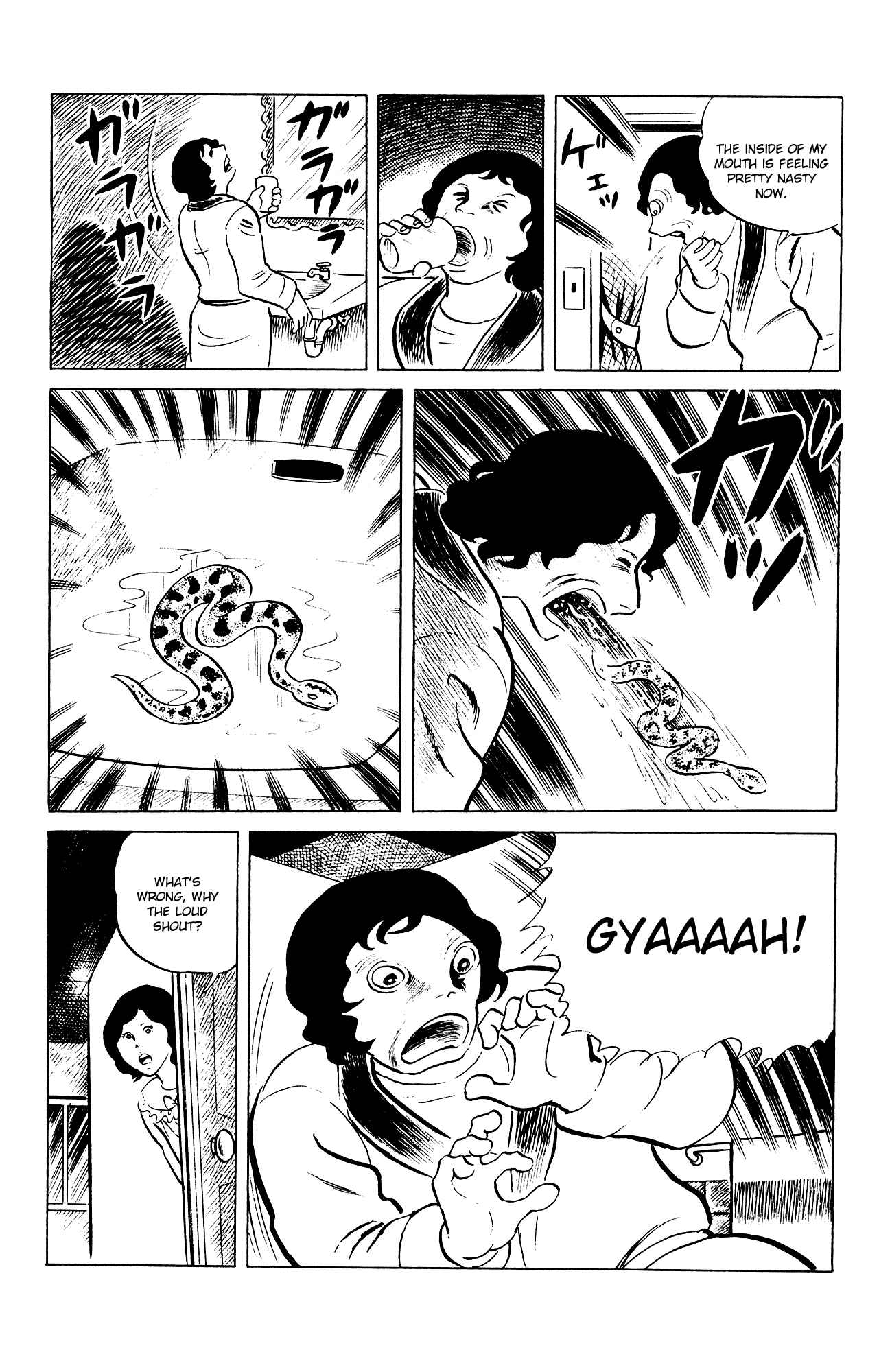 Chapter 79 - Page 16