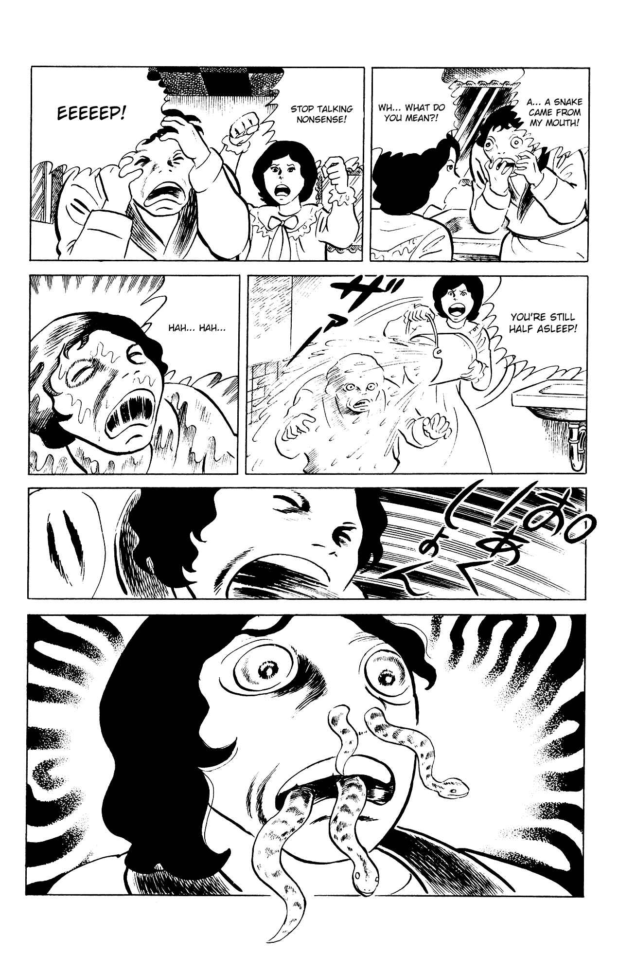 Chapter 79 - Page 17