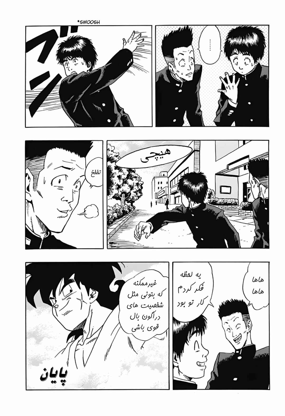 Chapter 3 - Page 37