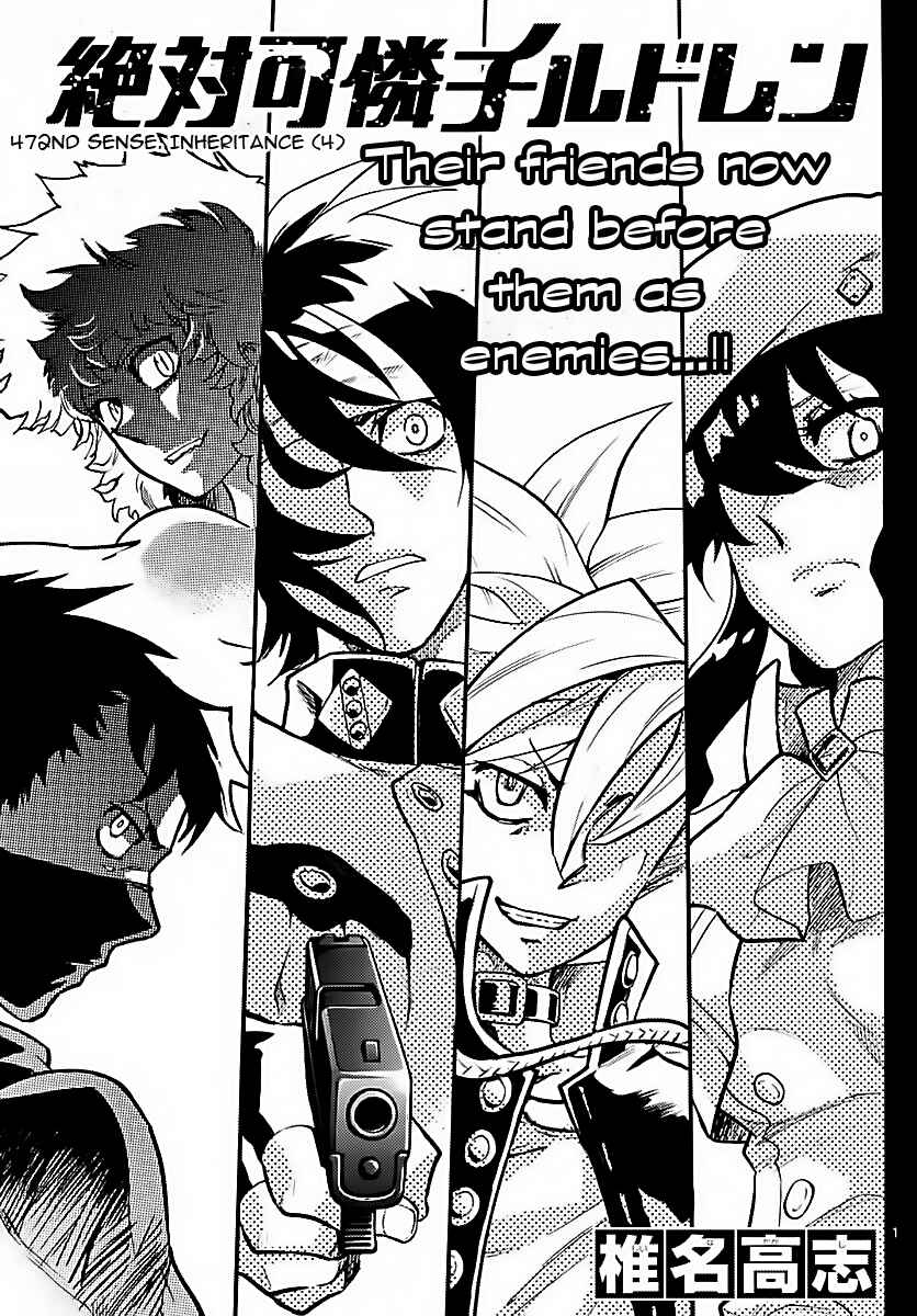 Chapter 472 - Page 1