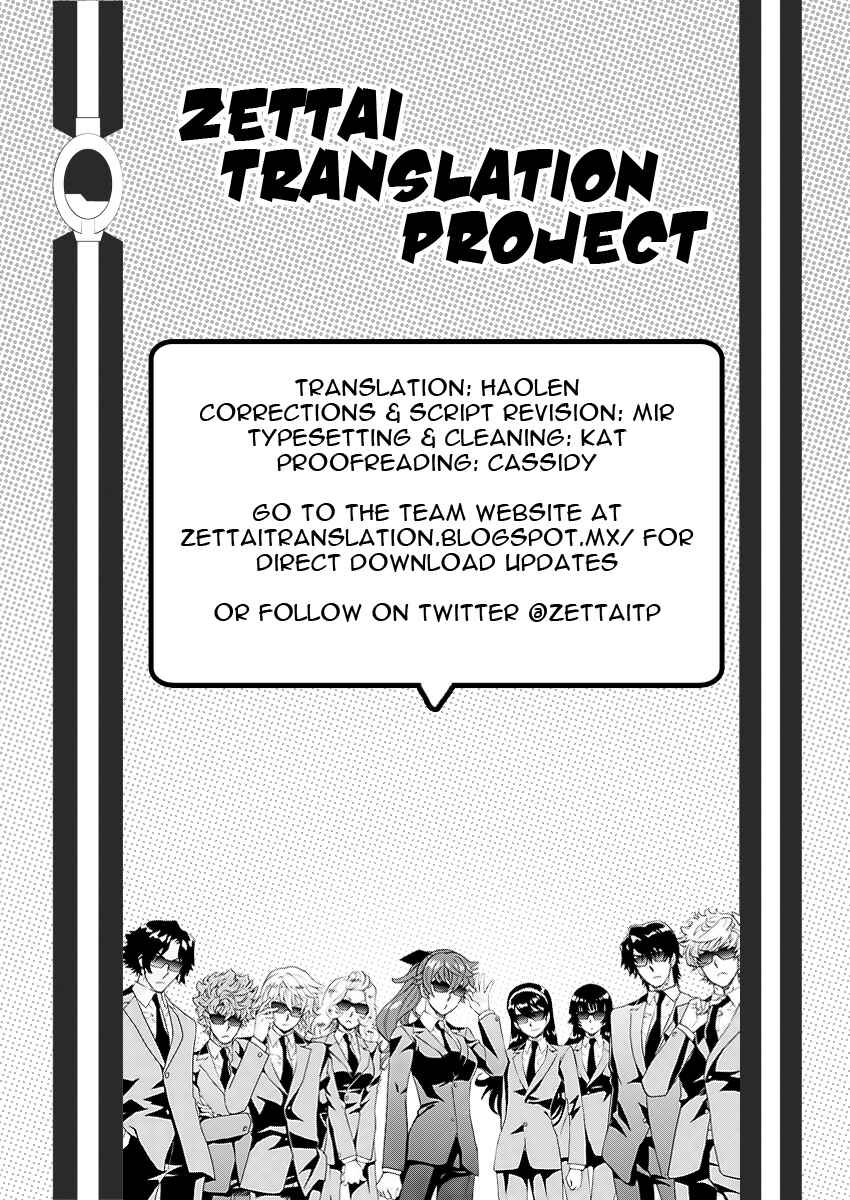 Chapter 472 - Page 19