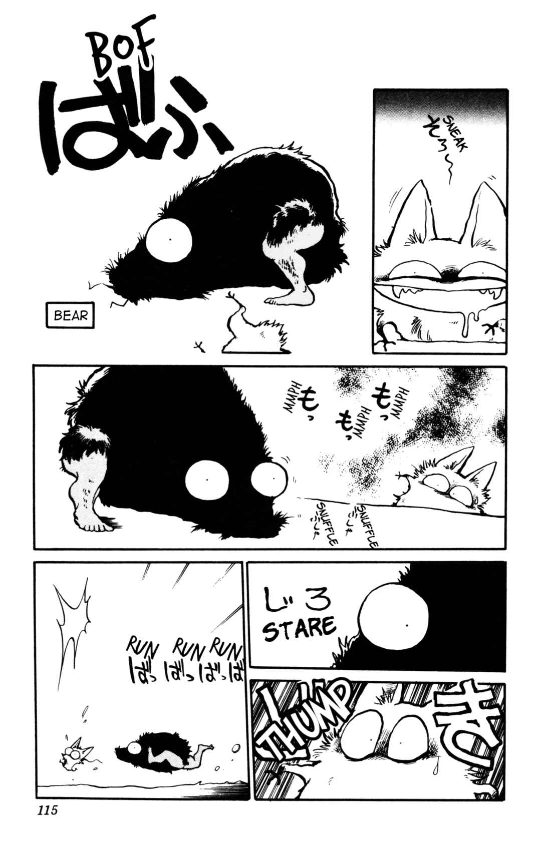 Chapter 8 - Page 3