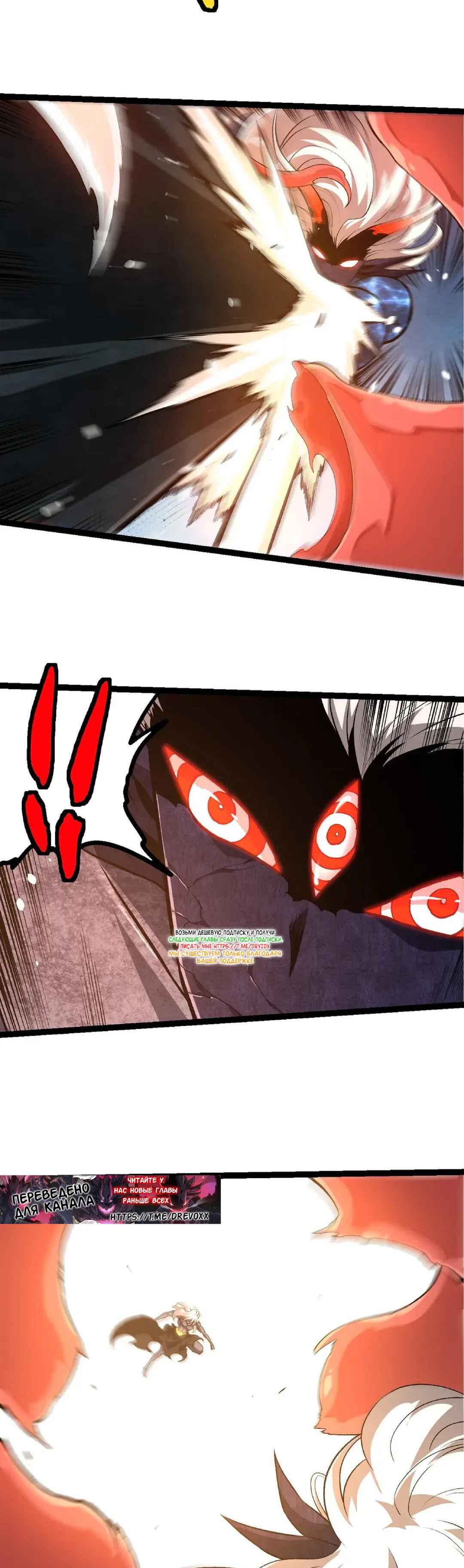 Chapter 449 - Page 6