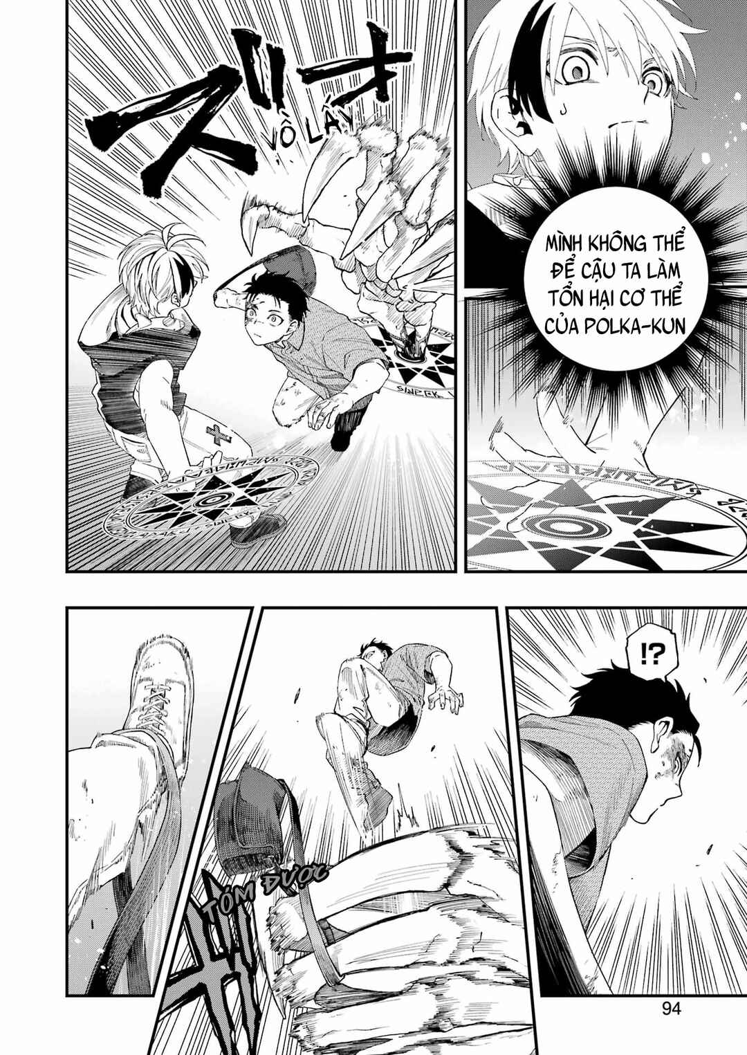 Chapter 108 - Page 12