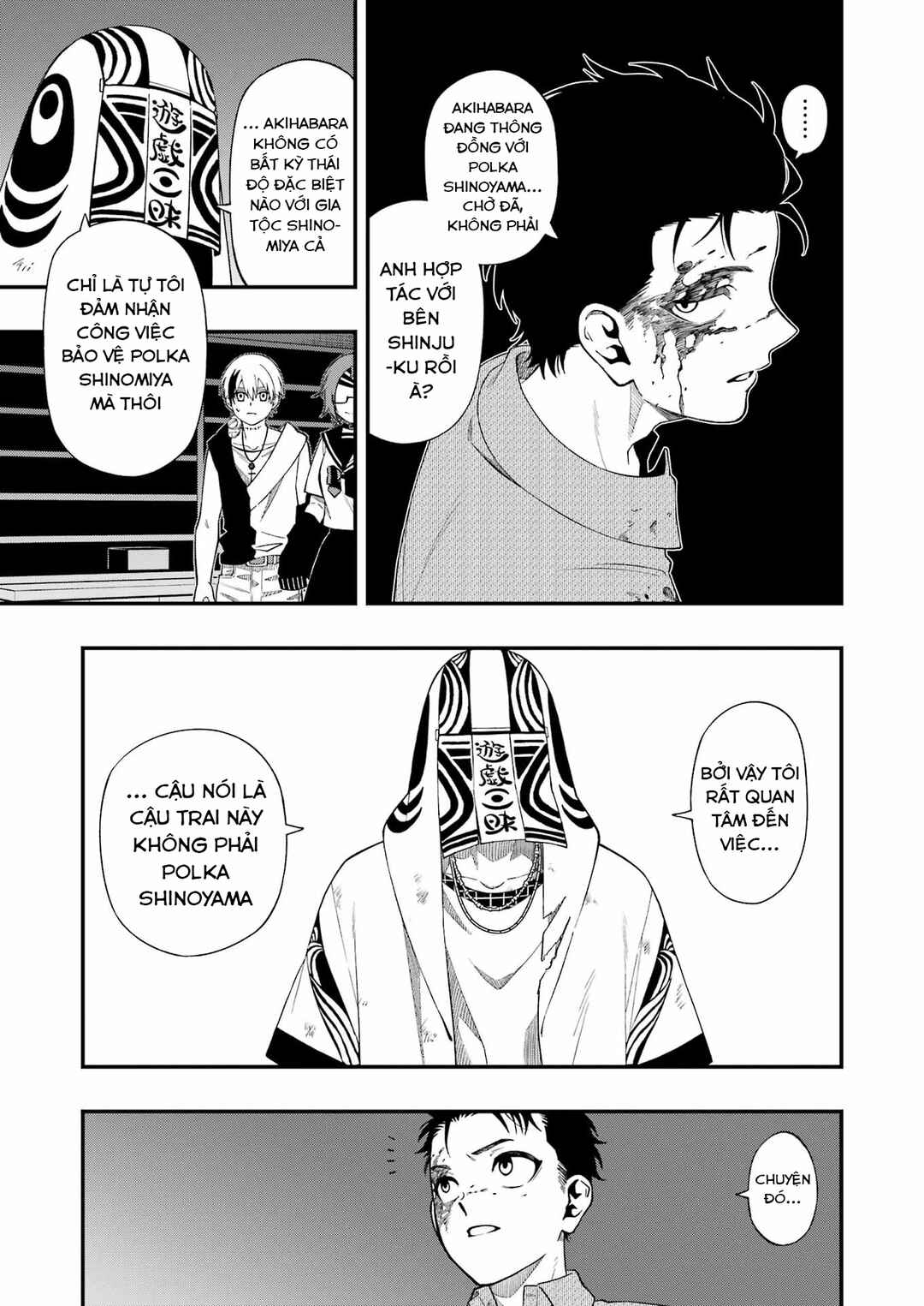 Chapter 108 - Page 17