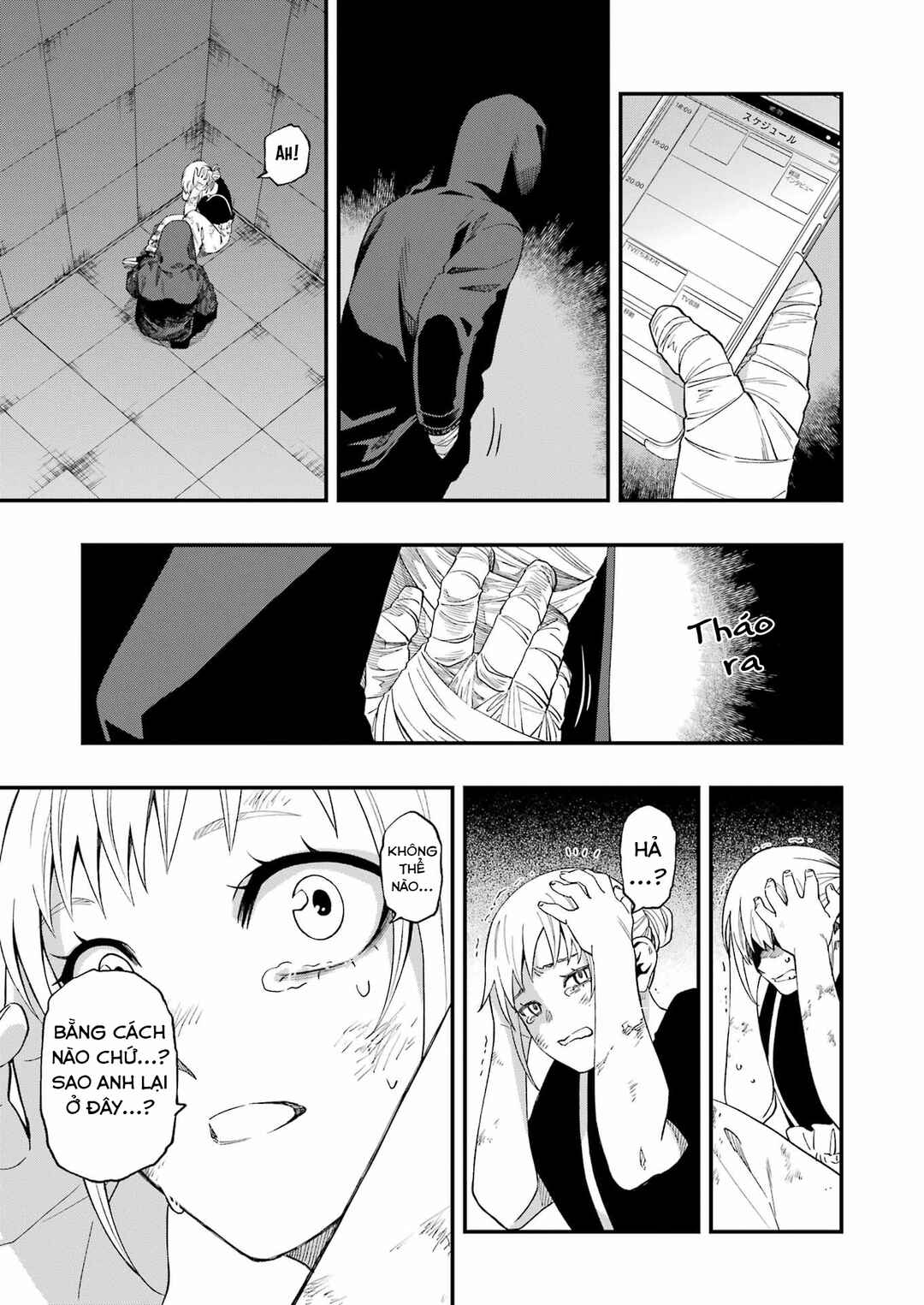 Chapter 108 - Page 21