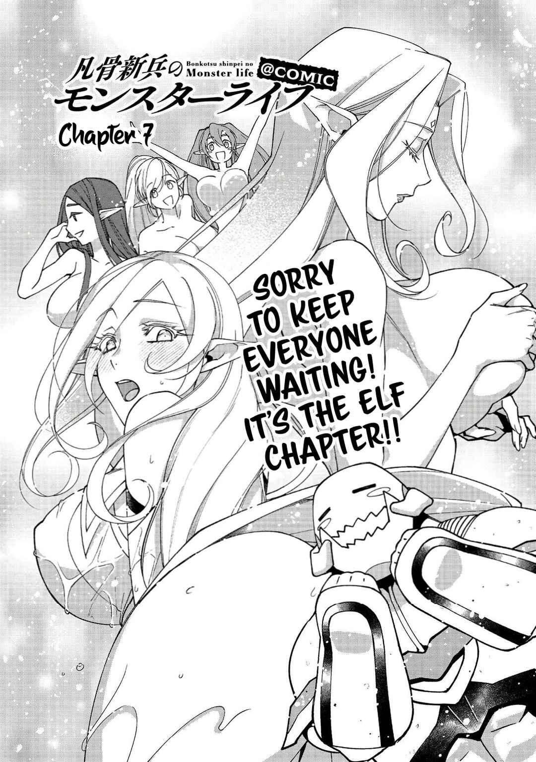 Chapter 7.1 - Page 3