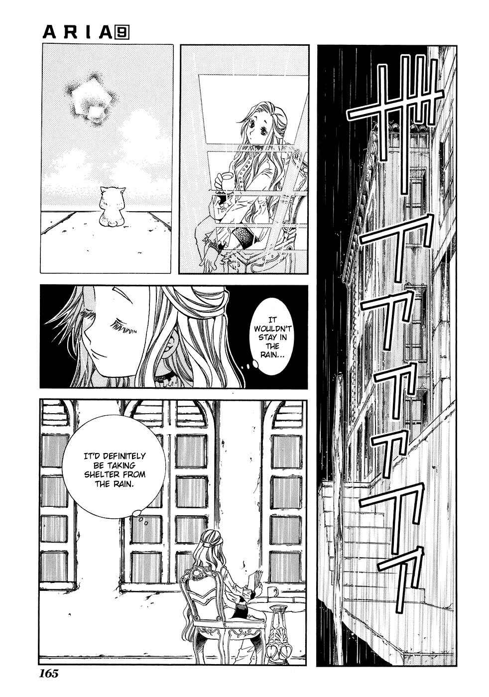 Chapter 45.5 - Page 10