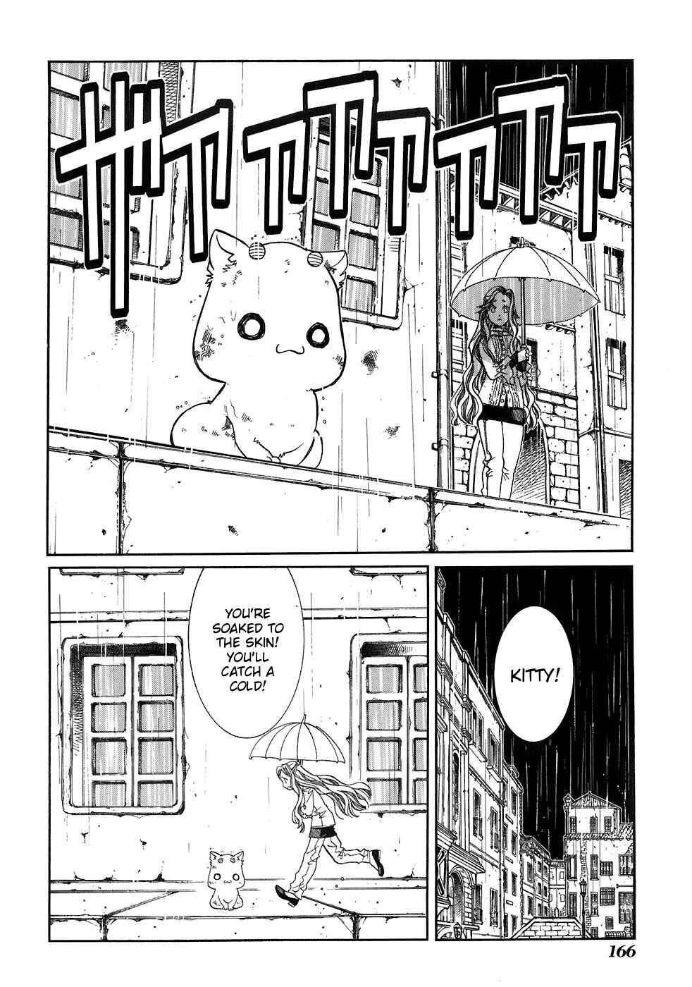 Chapter 45.5 - Page 11