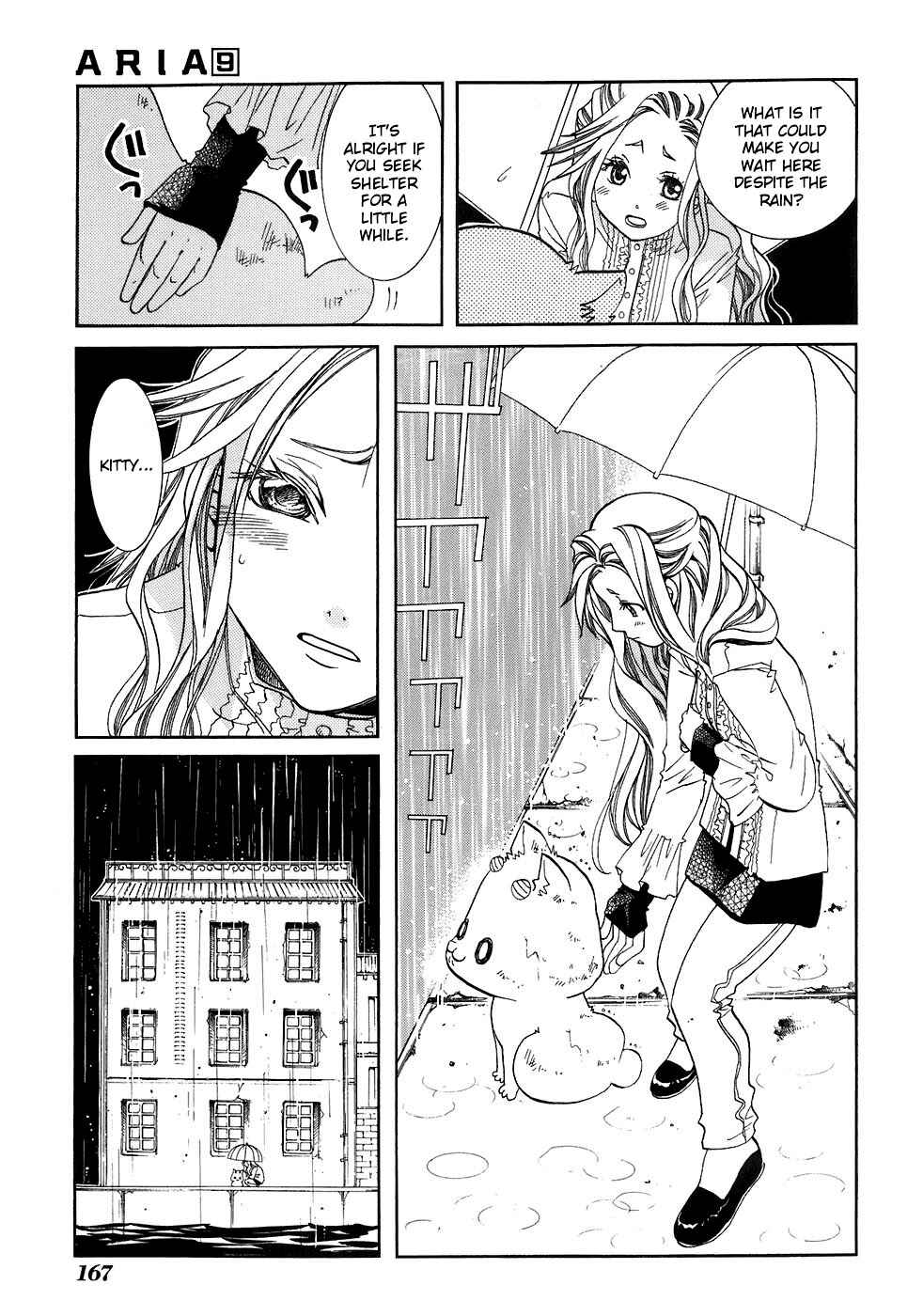 Chapter 45.5 - Page 12