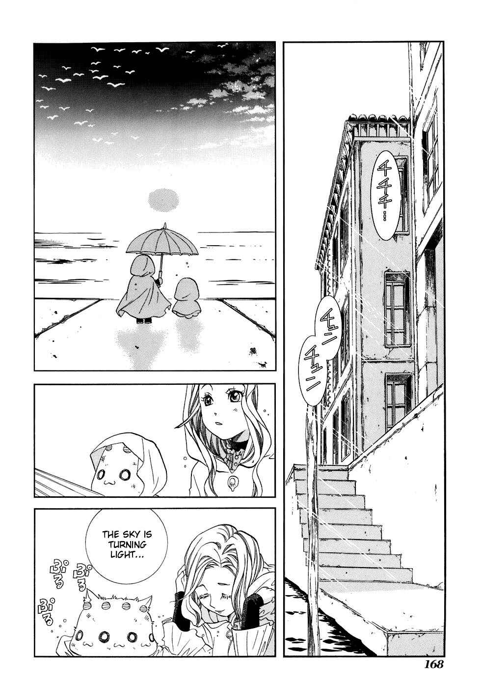 Chapter 45.5 - Page 13
