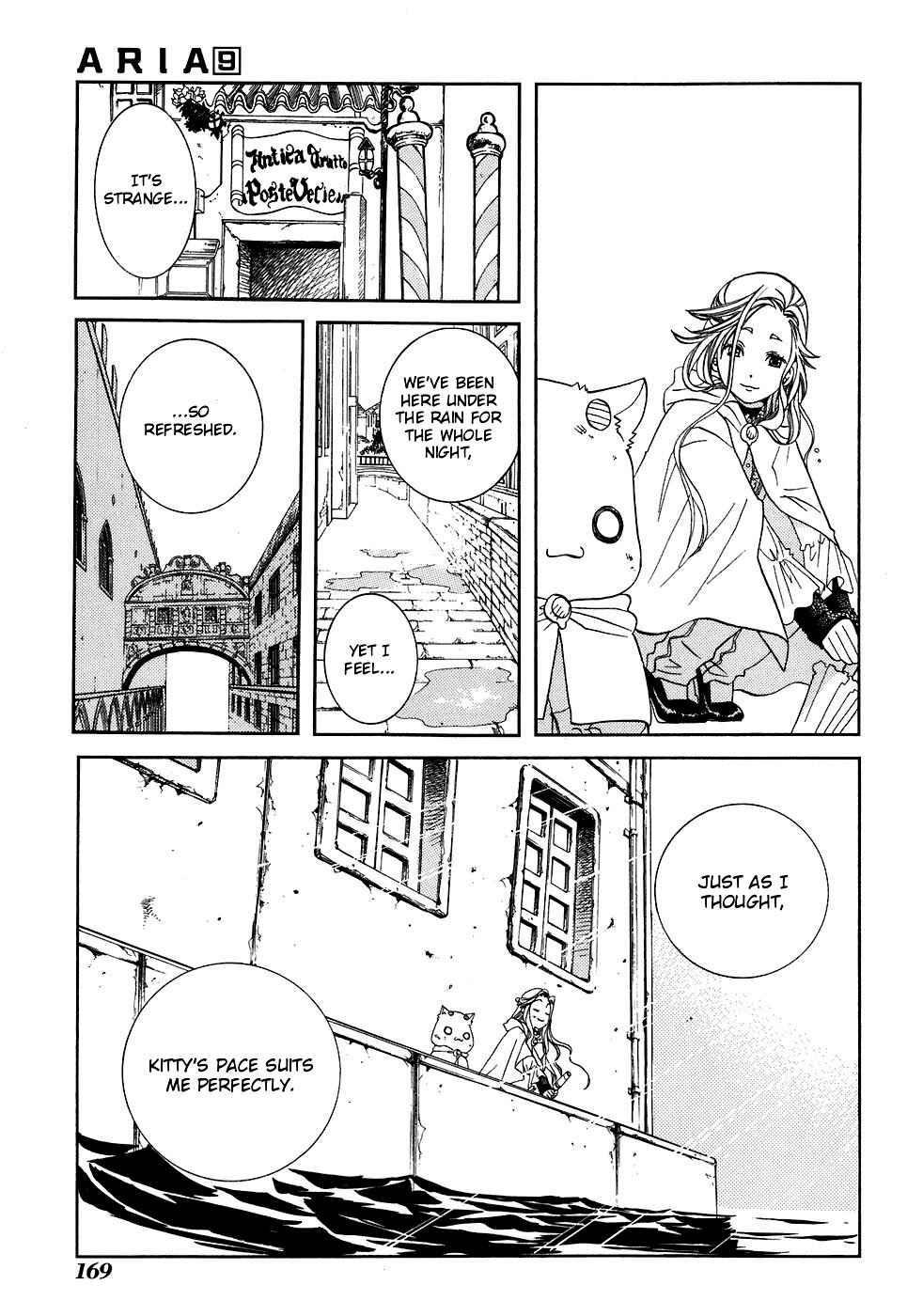 Chapter 45.5 - Page 14