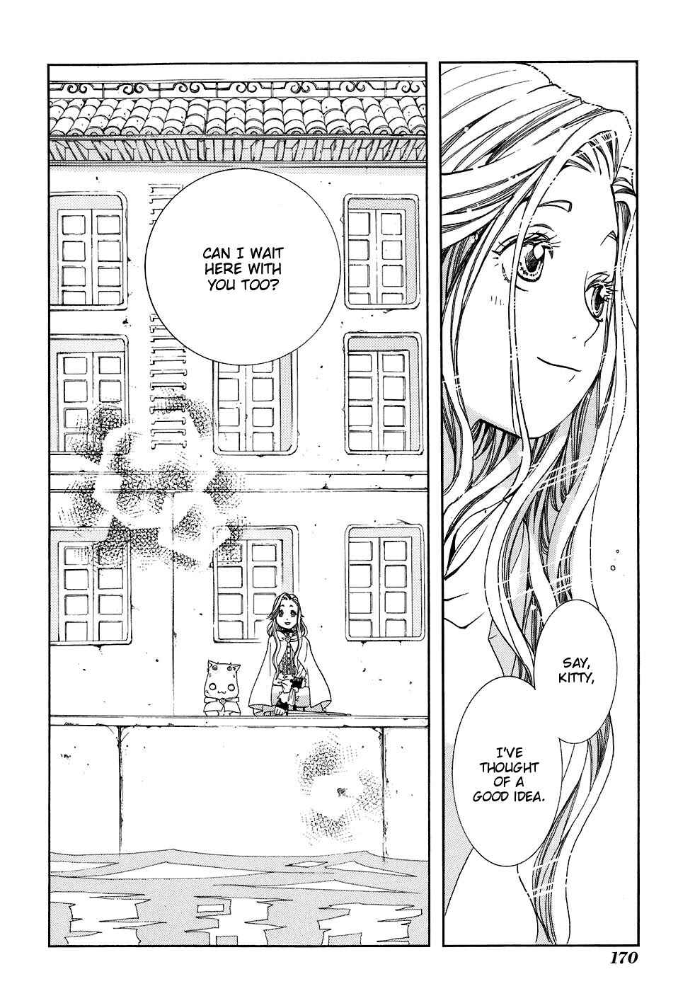 Chapter 45.5 - Page 15