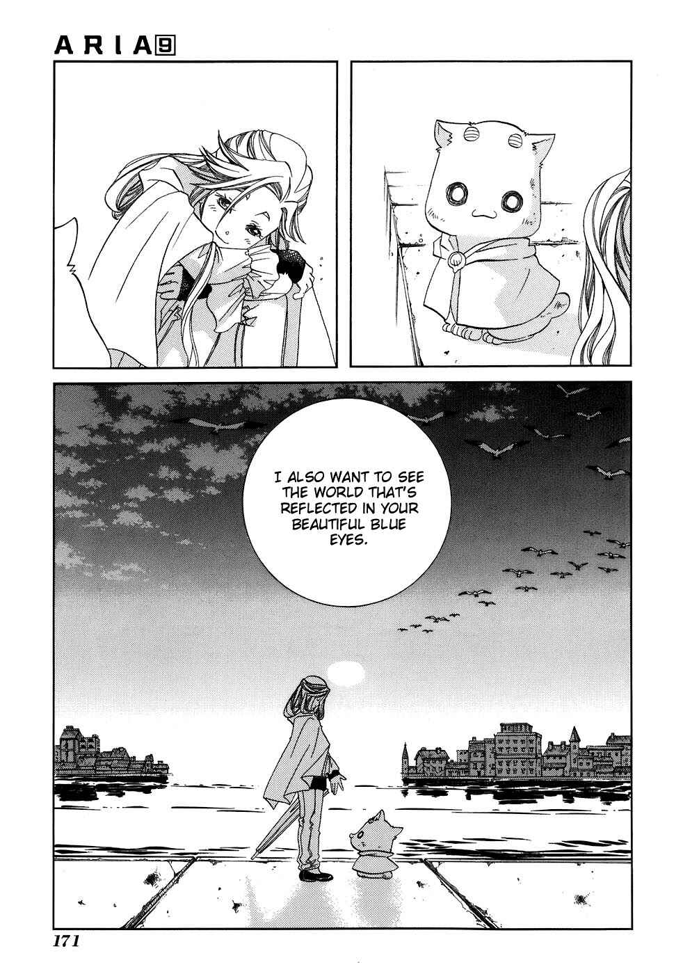 Chapter 45.5 - Page 16