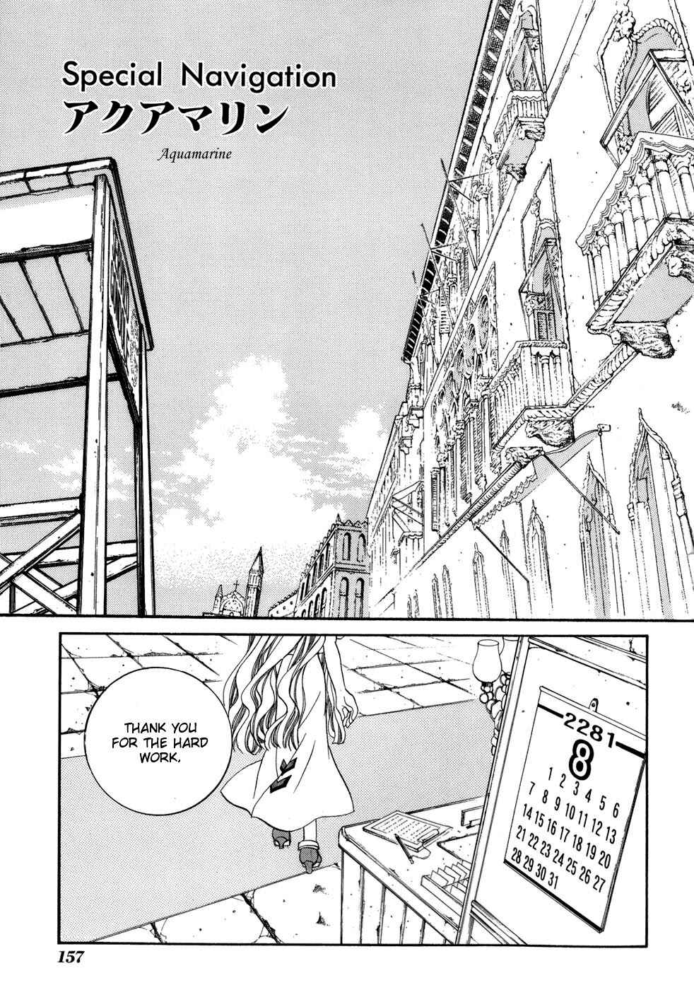 Chapter 45.5 - Page 2