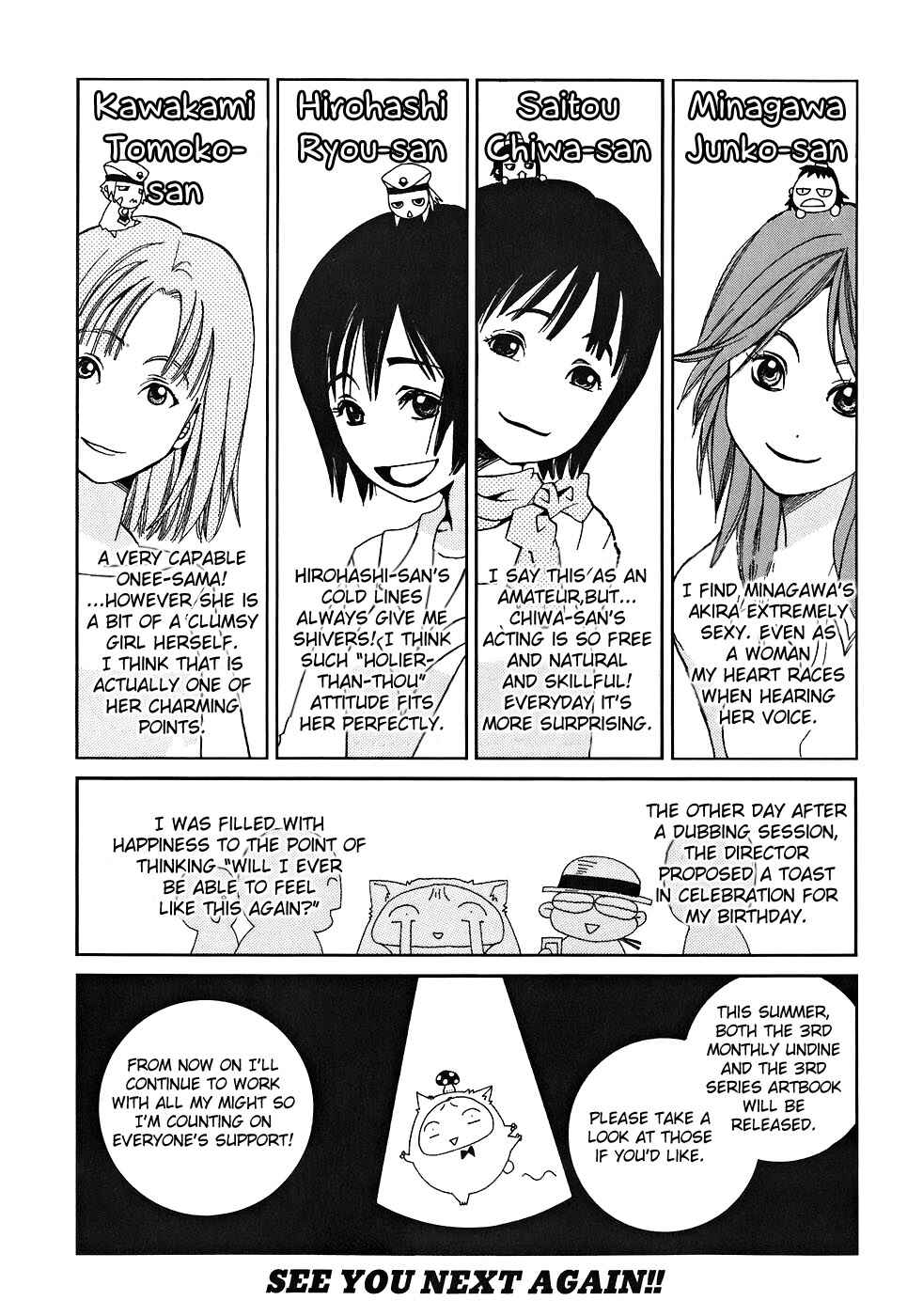 Chapter 45.5 - Page 21