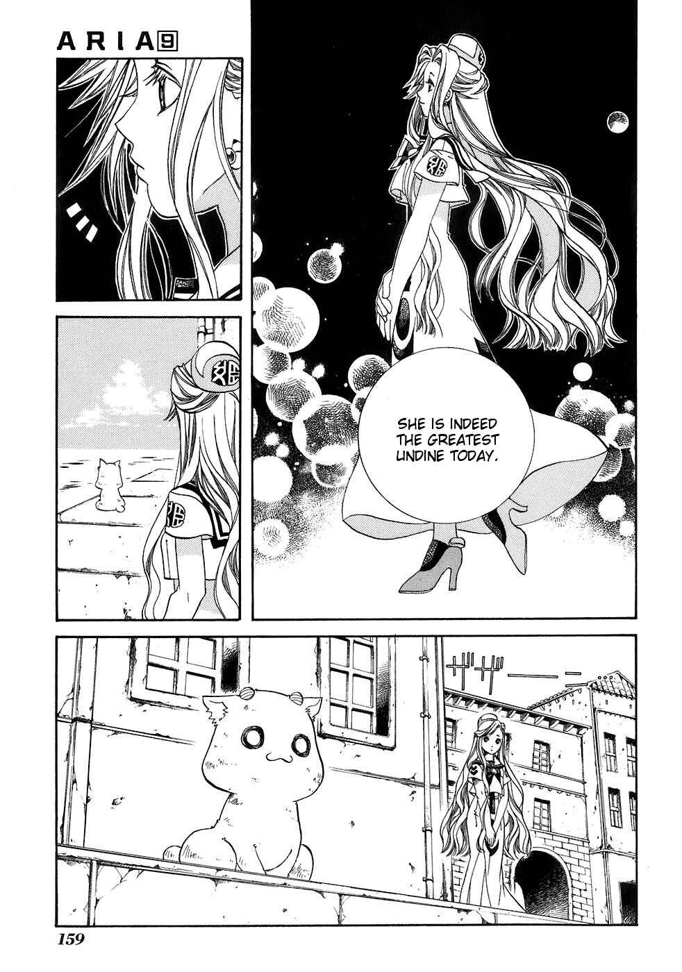 Chapter 45.5 - Page 4